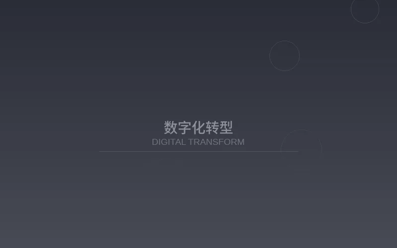 日本AV产业数字化转型